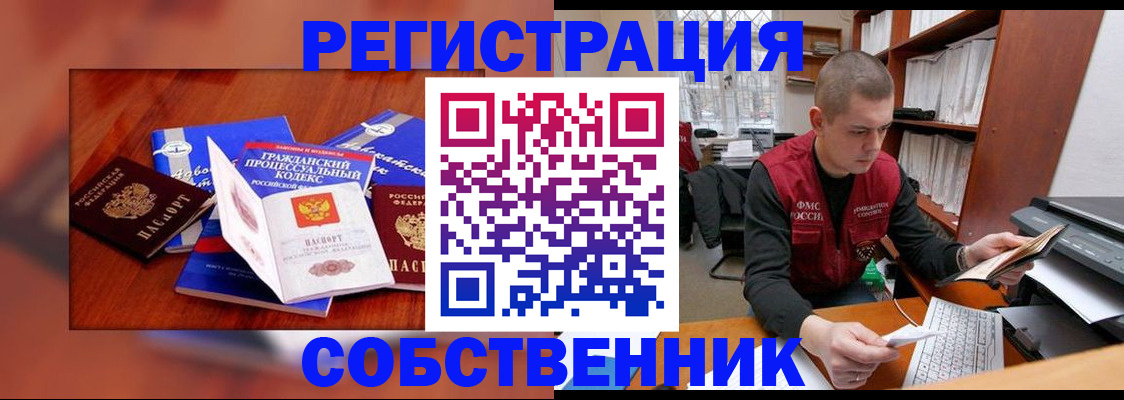 форма 3 в Южно-Сахалинске